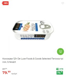 Консерви De Luxe Foods & Goods Selected - печінка тріски зі знижкою в АТБ