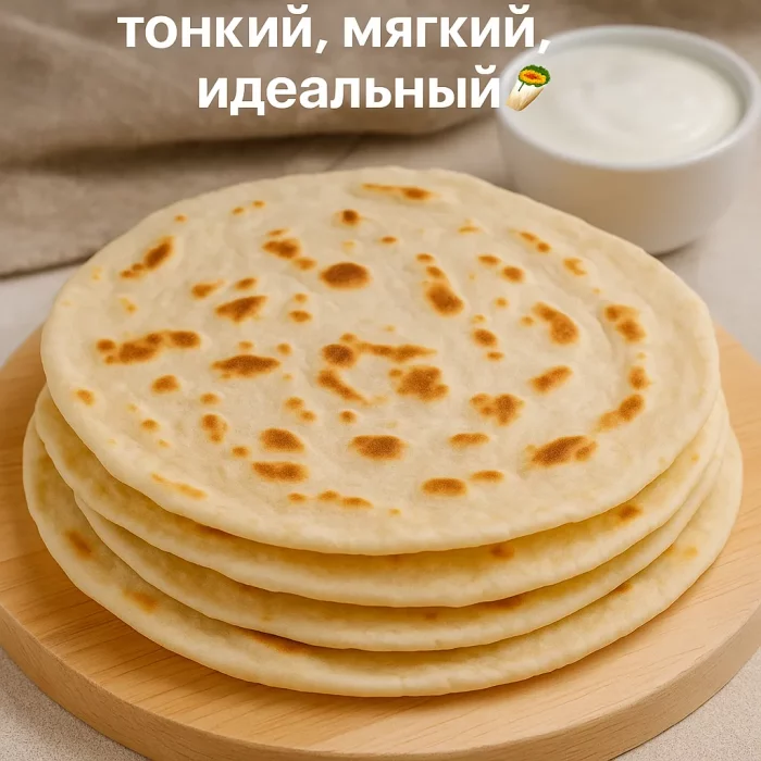 Домашний лаваш на сковороде