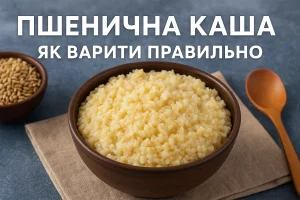 Пшенична каша — як варити правильно