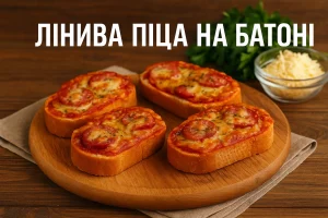 Лінива піца на батоні — домашній рецепт з сиром і ковбасою