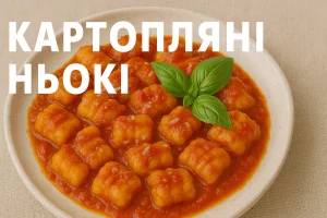 Обкладинка статті «Картопляні ньокі»